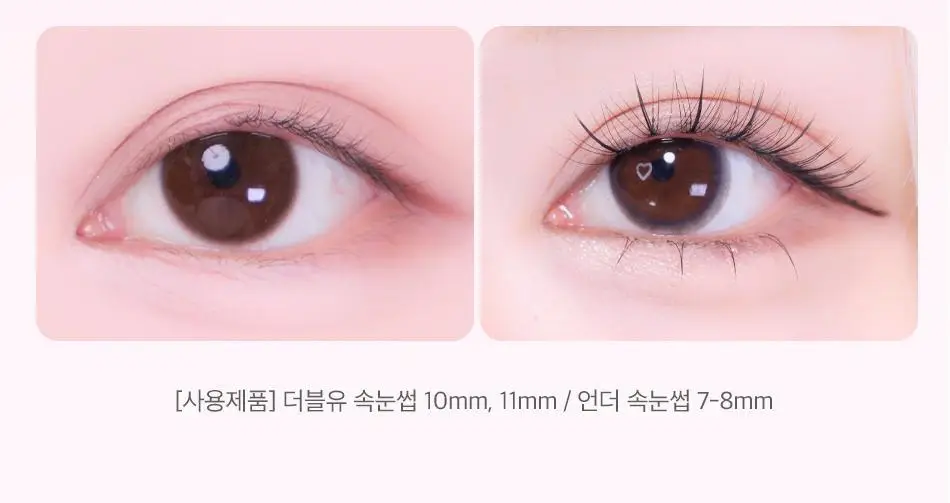 [속눈썹입문자추천] 코링코 톡톡하라 속눈썹 30종 중 택1 (필터/더블유/에어/체크/큐피트/볼드/브라운) 상세페이지 56